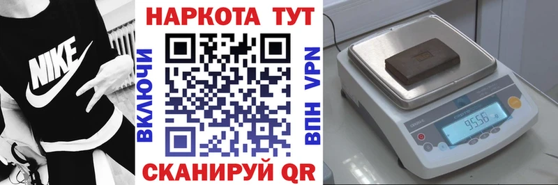 Названия наркотиков Сальск Каннабис  APVP  ГАШИШ  Меф 