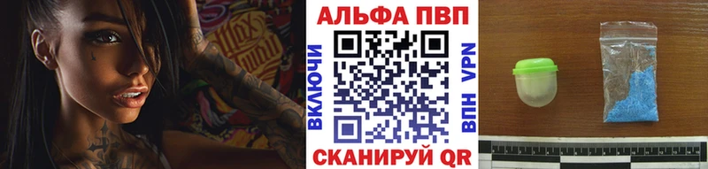 Alpha PVP Соль  blacksprut   Сальск  наркота 