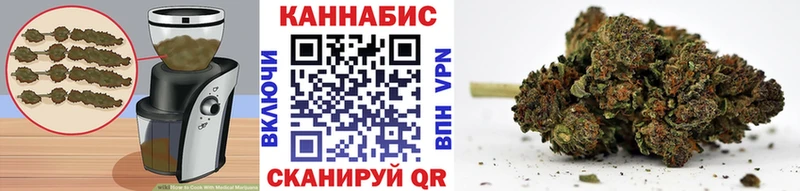 Еда ТГК марихуана  Сальск 
