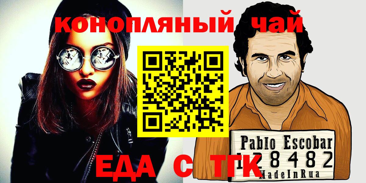 ГАШИШ Сальск