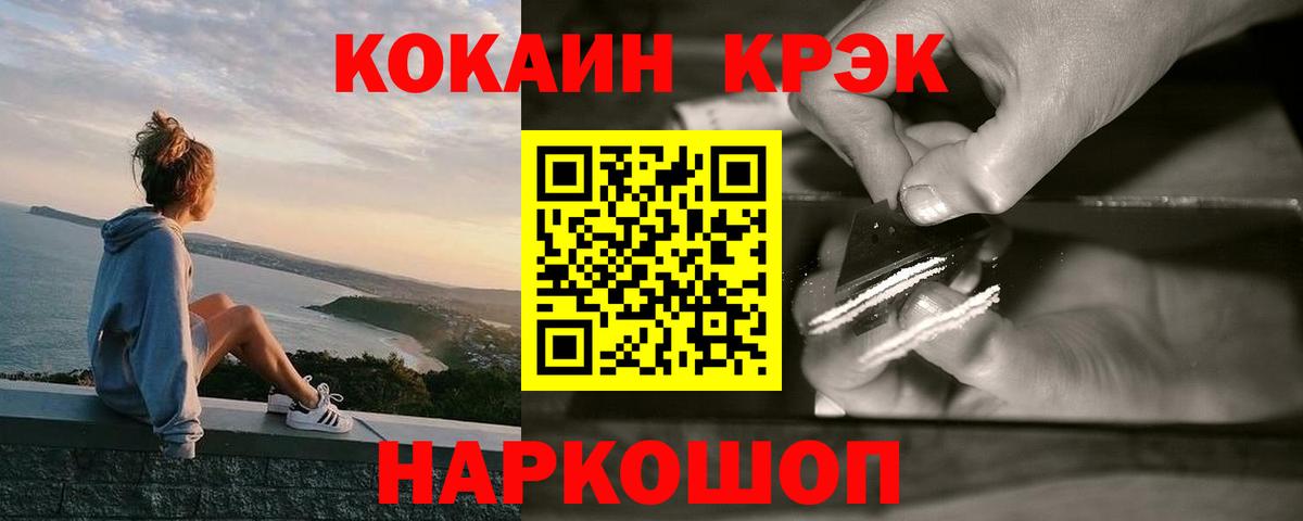 COCAIN Боливия Сальск