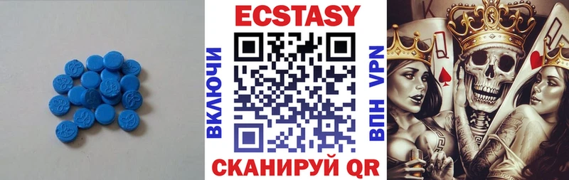 Ecstasy DUBAI  наркошоп  Сальск 