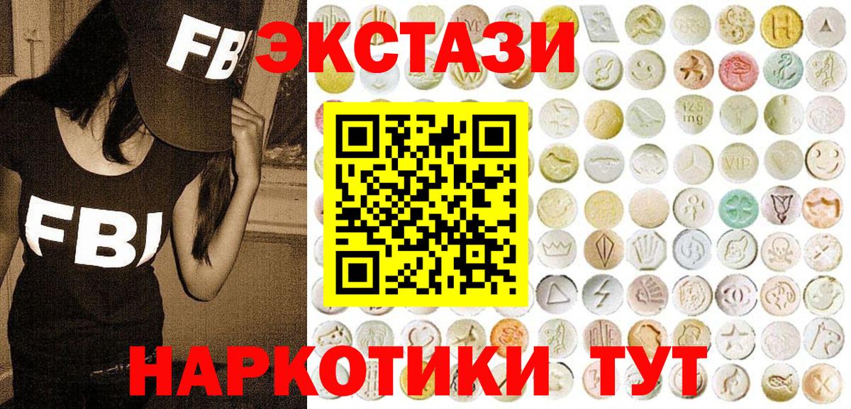Экстази бентли Сальск