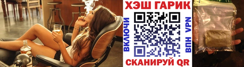 Гашиш гарик  купить наркоту  Сальск 