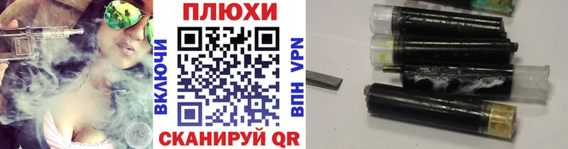 ГАШ hashish Сальск