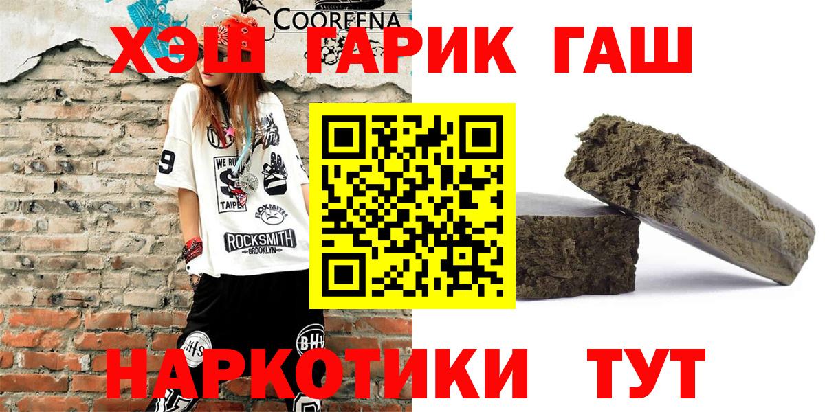 ГАШ Изолятор  ГАШ Изолятор  Вход с VPN  Сальск 