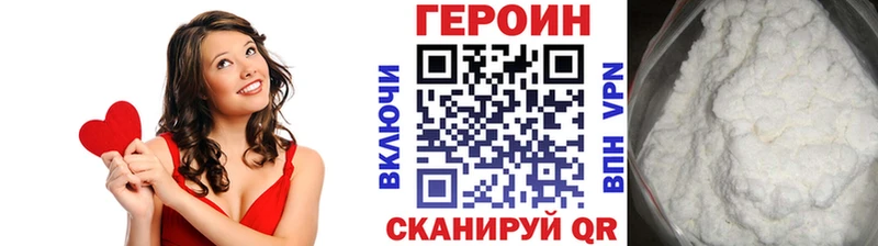 ссылка на мегу как зайти  Сальск  Героин гречка 