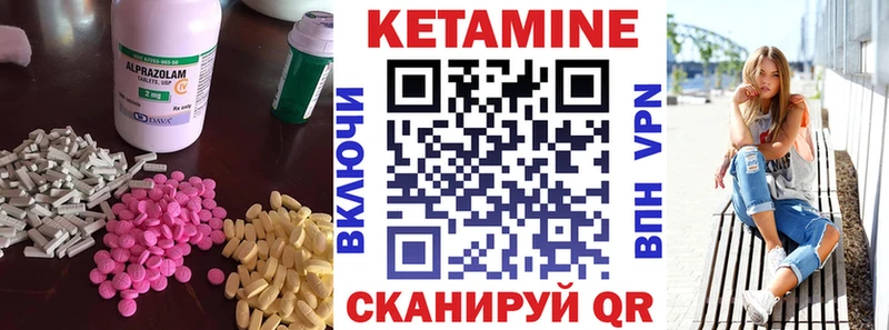 КЕТАМИН ketamine  OMG зеркало  Сальск 
