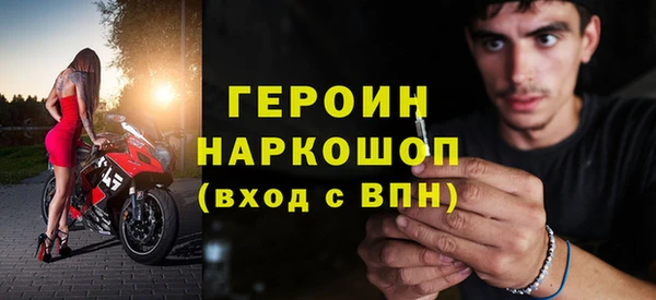соль курить ск Заволжск