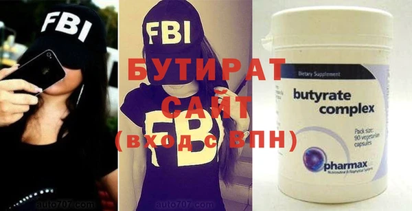 ешки Заводоуковск