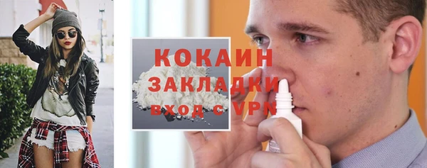 соль курить ск Заволжск