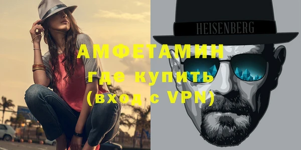 соль курить ск Заволжск