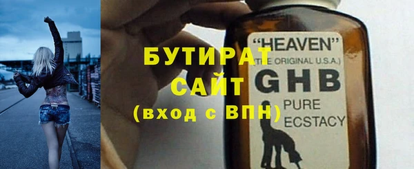 каннабис Заволжье