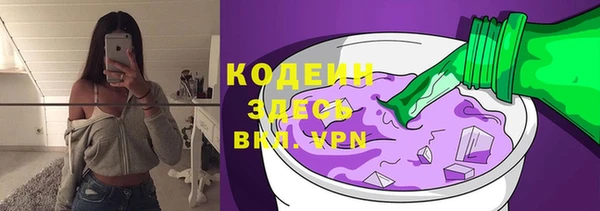 бутират Чита