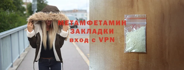 соль курить ск Заволжск