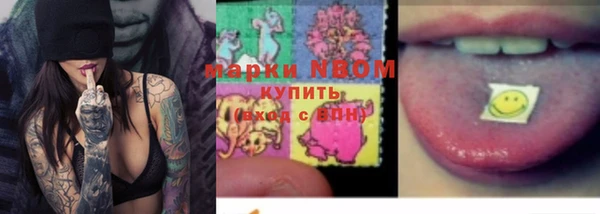 каннабис Заволжье