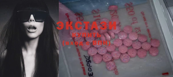 соль курить ск Заволжск