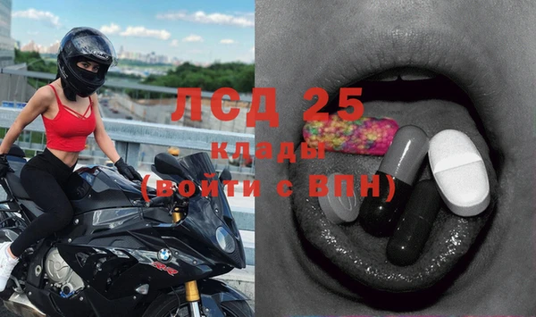 соль курить ск Заволжск