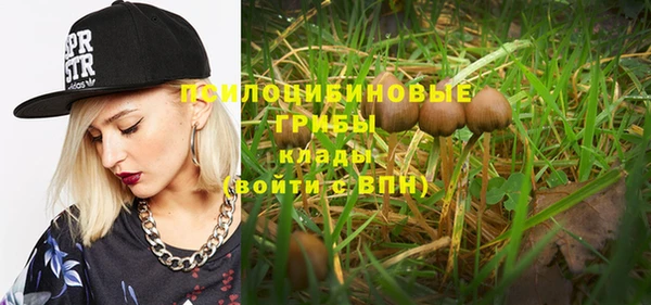 каннабис Заволжье