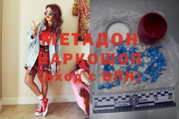 каннабис Заволжье