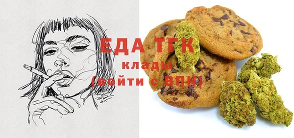 бутират Нижний Тагил