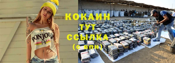 соль курить ск Заволжск