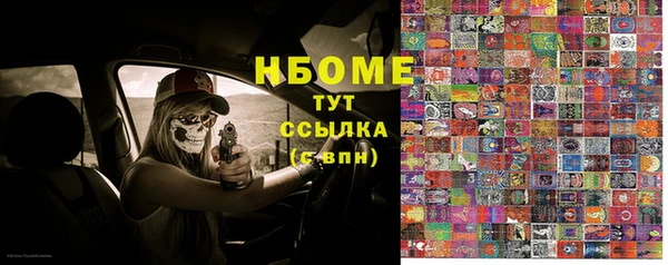 каннабис Заволжье