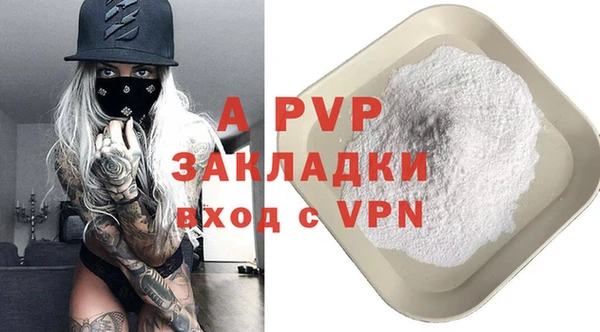 ешки Заводоуковск