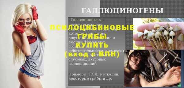 соль курить ск Заволжск