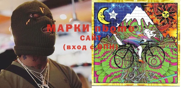 каннабис Заволжье