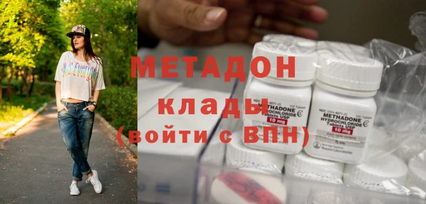 соль курить ск Заволжск
