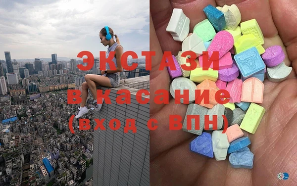 ешки Заводоуковск