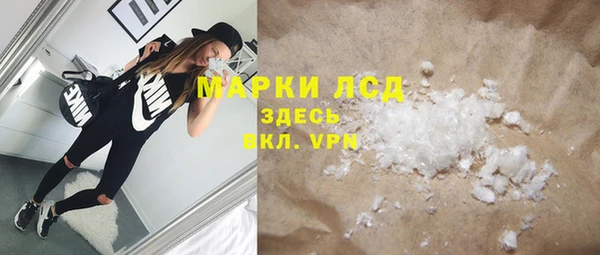 каннабис Заволжье