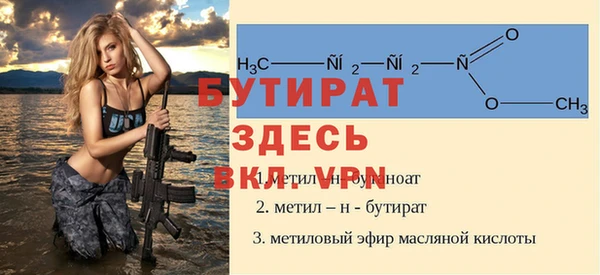соль курить ск Заволжск