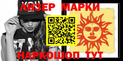 apvp Кинель