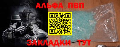 apvp Кинель