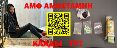 apvp Кинель