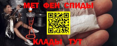 альфа пвп VHQ Конаково