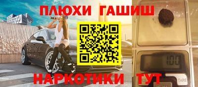 ГАЛЛЮЦИНОГЕННЫЕ ГРИБЫ Кингисепп