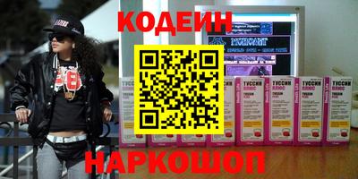 apvp Кинель