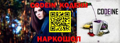ГАЛЛЮЦИНОГЕННЫЕ ГРИБЫ Кингисепп