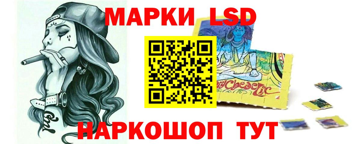 Лсд 25 экстази ecstasy Сальск