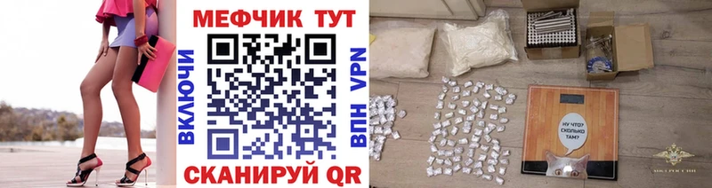 МЯУ-МЯУ 4 MMC  OMG зеркало  Сальск 