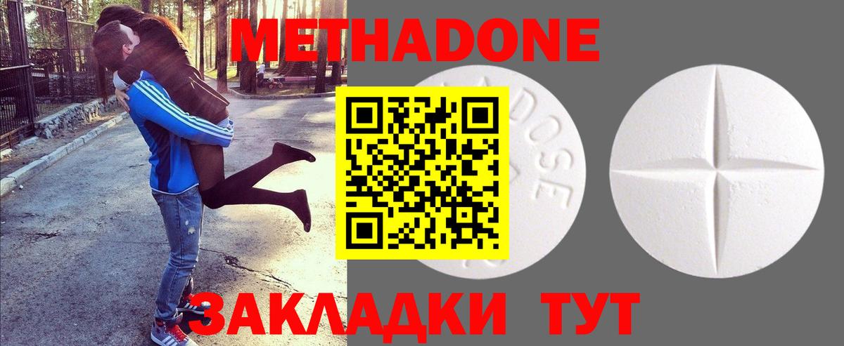 Лсд 25  Вход с VPN  Кодеин  A PVP СК   ГАШИШ  Сальск  Бошки Шишки  COCAIN  Гашиш  МЕФ  