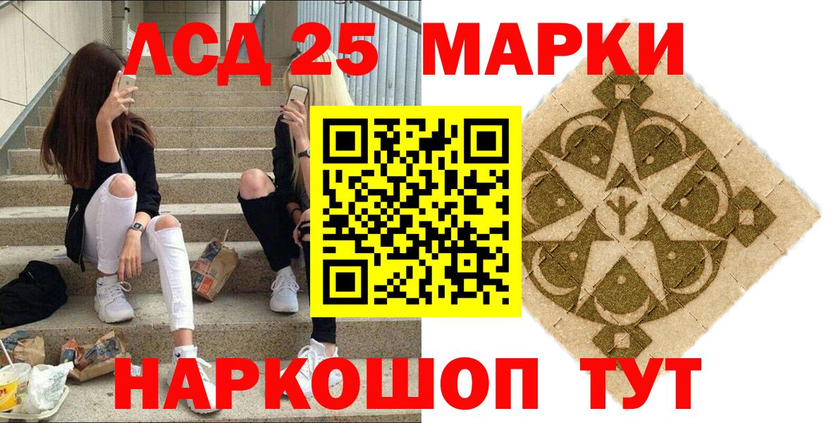 купить наркотик  Вход с VPN  Сальск  Наркотические марки 1,5мг 