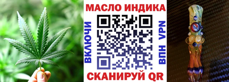 ТГК концентрат  Сальск 